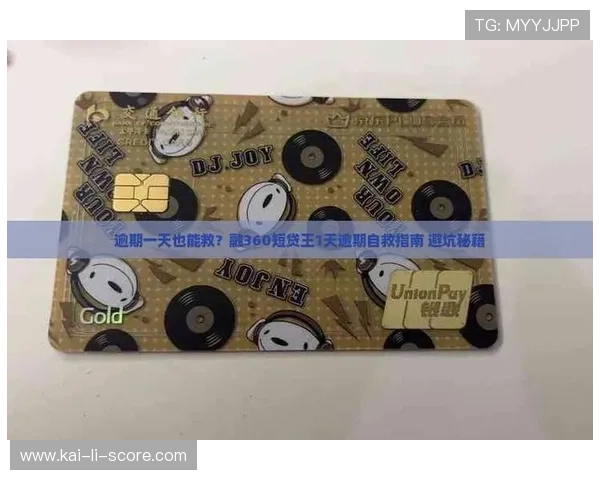 开云体育赞助了哪些球队避坑指南彩票数字高频玩法