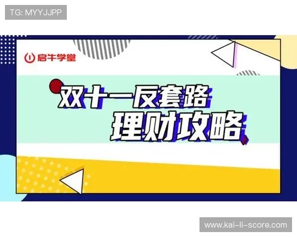 反波胆的套路避坑指南大型体育赛事预热必看